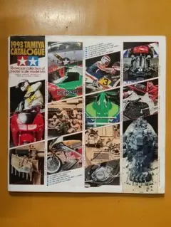 ⚠️値下⭕️まとめ割は入札前コメ タミヤ総合カタログ 1994 ⚠️値下⭕️まとめ割は入札前コメ タミヤ総合カタログ 1994 - メルカリ