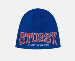 STUSSY BURLY THREADS ニット帽 ビーニー ブルーのサムネイル