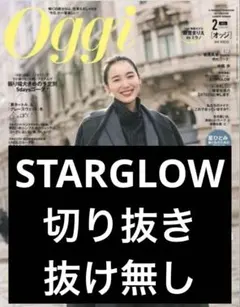 Item thumbnail for item 2f94fd12-10cb-487d-8e55-f3ebffe1a3d4