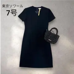 極美品✨東京ソワール UN-FURL ブラックフォーマルワンピース 漆黒 7のサムネイル