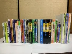 大学受験　参考書まとめ売り Yahoo!オークション - まとめ売り ｜大学受験 参考書・問題集