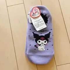 クロミ ハマグリパイルソックス パープル