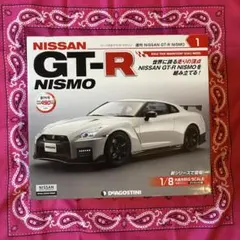 2026年最新】ディアゴスティーニ gt-rの人気アイテム - メルカリ