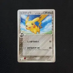 ポケモンカード ピカチュウ δ種 デルタ 041/052 ポケモンカード ピカチュウ δ-デルタ種 041/052 - メルカリ