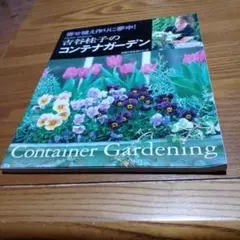 2025年最新】吉谷桂子の人気アイテム - メルカリ