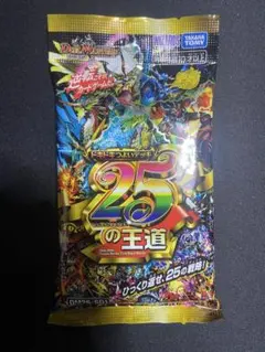 デュエマ ドキドキつよいデッキ25の王道のサムネイル