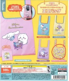 ちいかわサンリオキャラクターズ エコバッグ　ちいかわ×サンリオキャラクターズ