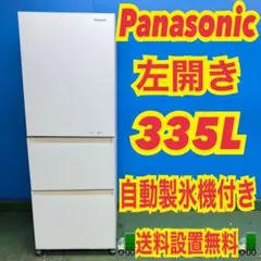 2026年最新】Panasonic 冷蔵庫・冷凍庫の人気アイテム - メルカリ