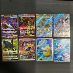 ポケモンカード exカードSAR SR AR RR含む7枚セット - メルカリ