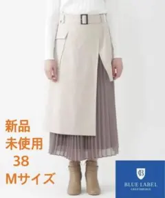 新品　Blue Lab：EZUMブルーレーベル フルダルストレッチギャバスカート