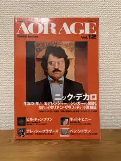 2026年最新】Nick DeCaroの人気アイテム - メルカリ