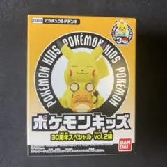 ポケモンキッズ ピカチュウ フィギュア vol.2 ピカチュウ＆デデンネ