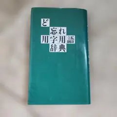 Item thumbnail for item ab044de8-5ef3-4cd7-9a1a-a70582aae238