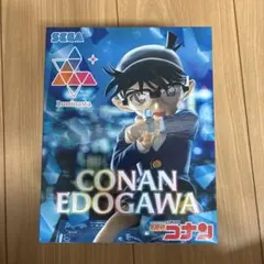コナン　フィギュア