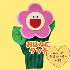 Item thumbnail for item 38652b2e-3585-4f35-912a-ebb5ff47ffbf