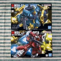 2026年最新】HGUC 1/144 ヤクト・ドーガ(クェス・エア専用機)の人気