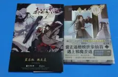 チリトテ様 リクエスト 2点 まとめ商品