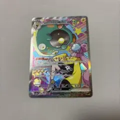 ナンジャモのハラバリーex SAR MEGA ハイクラスパック MEGA