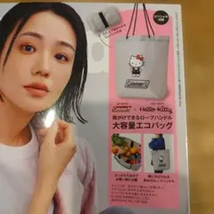 インレッド10月号付録☆コールマンハローキティエコバッグ