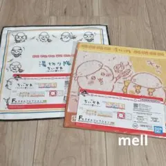 ちいかわ　一番くじ　F賞　タオルコレクション