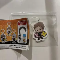 ［新品・未使用］夜久衛輔 ハイキュー めじるしチャーム くら寿司