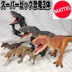 2026年最新】マテル ジュラシックワールド マテルの人気アイテム 