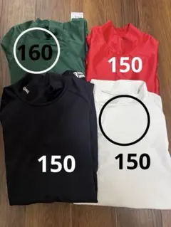 アンダーシャツまとめ売り(バラ売り可)