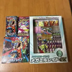 ポケモンカード メガブレイブEX BOX＆パック+シンフォニアパック+エルレイド