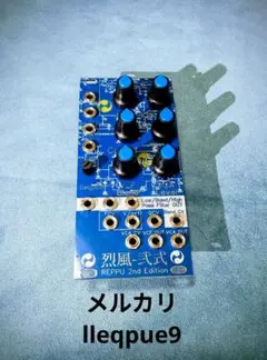 期間限定プロモ レール リール Lehle 1@3 スイッチャー - メルカリ