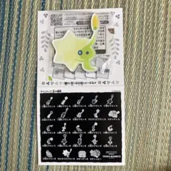 ヒカリピクミン　B マグネッツのサムネイル