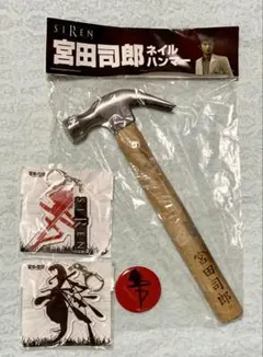 2026年最新】SIREN宮田司郎キーホルダーの人気アイテム - メルカリ