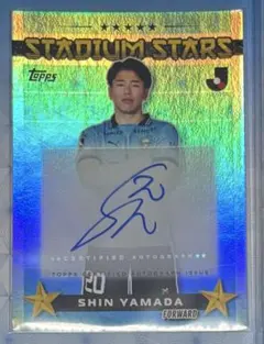 木村太哉【25枚限定インサート直筆サイン】2025 topps J ファジアーノ