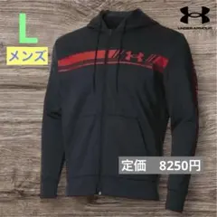 【新品】アンダーアーマー パーカー アーマーフリース LG ブラック×赤 裏起毛