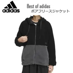 新品●アディダス● ボアジャケット ルーズフィット ドローコード サイズS