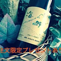 酵素ドリンク