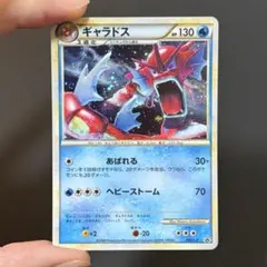 2026年最新】ギャラドス 004/L-Pの人気アイテム - メルカリ