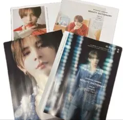 ヴォーチェ　12.2月号 山田涼介さん切り抜き VOL.14 16