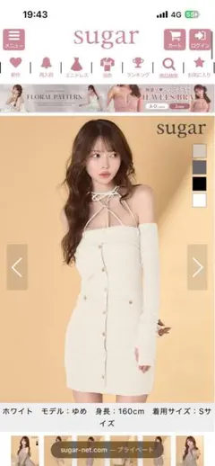 【Glossy/グロッシー】アームウォーマー付き/ リブニット/ キャバドレス