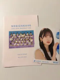 み*ん様 乃木坂46 生写真 2026 LuckyBag 菅原咲月 - メルカリ