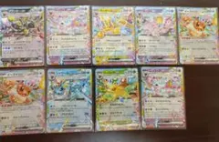 ブイズRR9枚まとめ売り　テラスタルフェスex