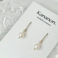 淡水パールの1粒ピアス/イヤリング＊374