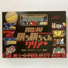 カチカチくん 777リーグ 限定 777.LEAGUE 子役カウンター - メルカリ