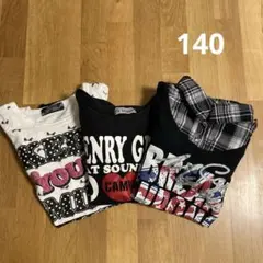 子供用長袖カットソー 140サイズ