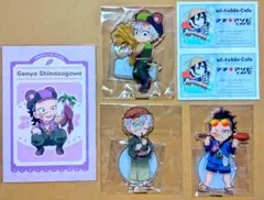 鬼滅の刃 不死川兄弟 ４点セット(おまけ付き)