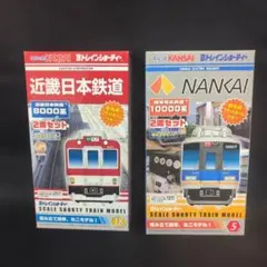 【新品・未開封】Bトレインショーティー 近鉄8000系、南海10000系各セットのサムネイル