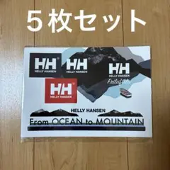 新品未開封品ヘリーハンセン５枚セット早いもの勝ち‼️