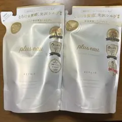 plus eau リポアシャンプー＆トリートメント 詰替セットのサムネイル