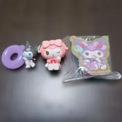 クロミ まとめ売り