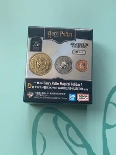 一番くじ　HarryPotter MagicalHoliday！D賞