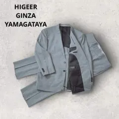 銀座山形屋 セットアップ テーパードパンツ テーラードジャケット 日本製 グレー
